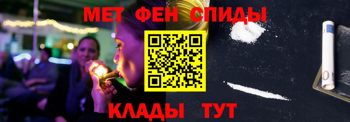 Гагарин  АМФ  АМФЕТАМИН  Вход с VPN  Amphetamine Premium 