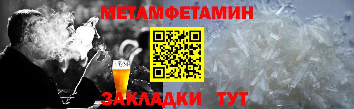 АМФ 97% Гагарин