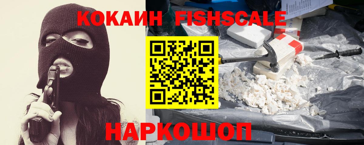 Гагарин  Кокаин 97%  Кокаин  Cocaine Боливия  Вход с VPN 