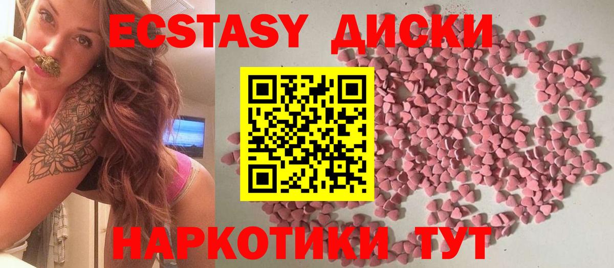 ЭКСТАЗИ Дубай Гагарин