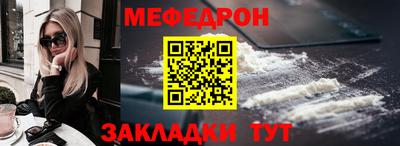 мескалин Мариинск