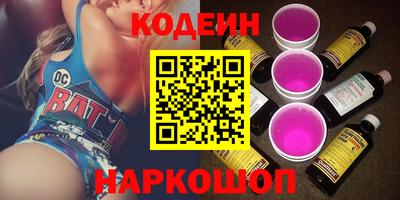 мескалин Мариинск