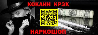 гашик Малгобек
