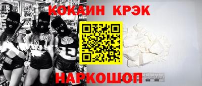 гашишное масло Малоярославец