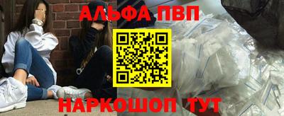гашишное масло Малоярославец