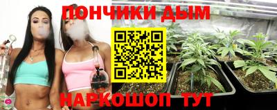 гашишное масло Малоярославец