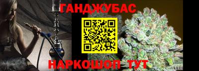 мескалин Мариинск