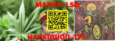 мескалин Мариинск
