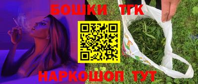 мескалин Мариинск