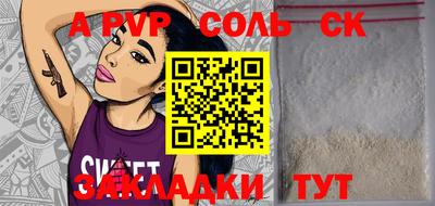 гашишное масло Малоярославец