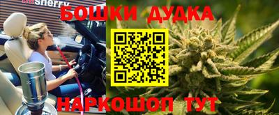гашишное масло Малоярославец
