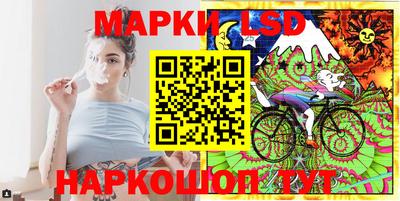мескалин Мариинск