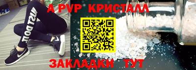 гашишное масло Малоярославец