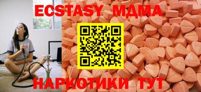 гашишное масло Малоярославец