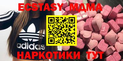 мескалин Мариинск