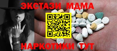 мескалин Мариинск