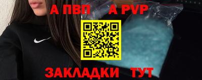гашишное масло Малоярославец