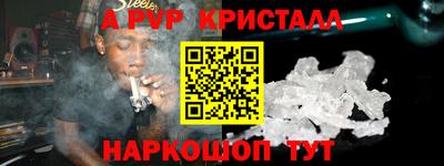мескалин Мариинск
