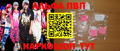 гашик Малгобек