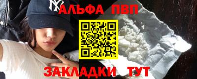 мескалин Мариинск