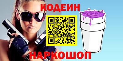 мескалин Мариинск
