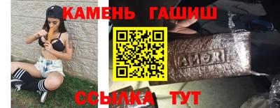 мескалин Мариинск