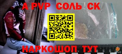 гашик Малгобек