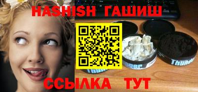 гашик Малгобек