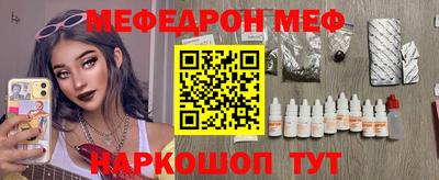 мескалин Мариинск