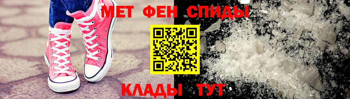Первитин мет Гагарин