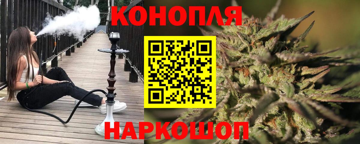Бошки марихуана индика  Вход с VPN  Гагарин  Каннабис гибрид  Шишки марихуана MAZAR 